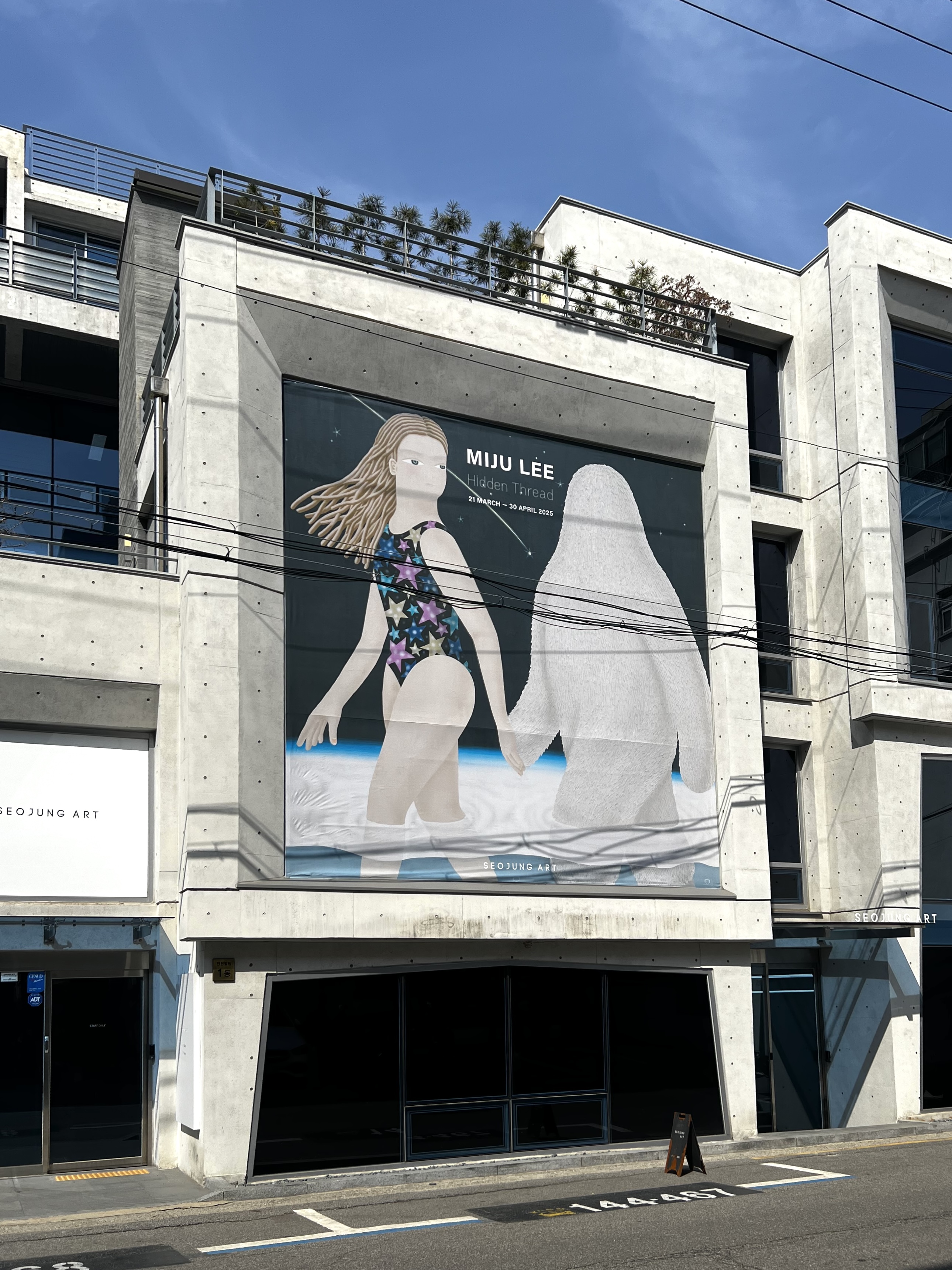 Solo show at SEOJUNG ART until 30th April 1